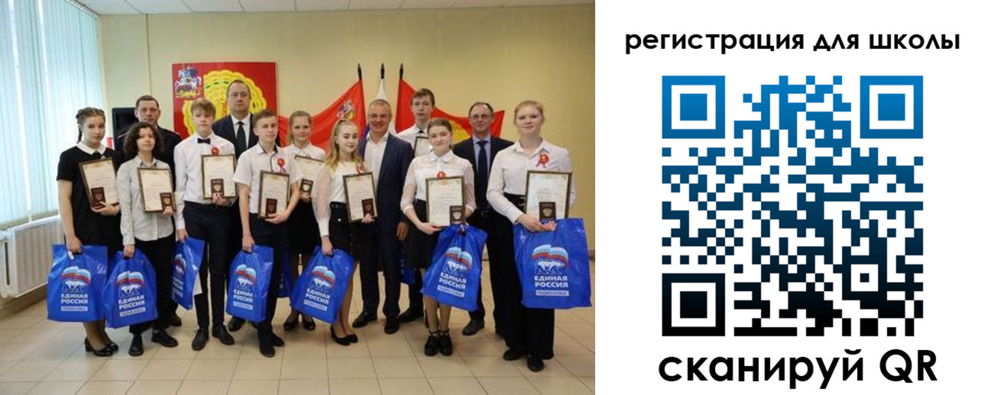 временная регистрация для всех в Краснодарском крае
