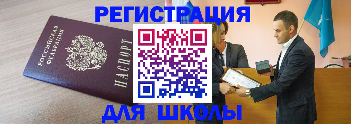 прописка гарантия в Краснодарском крае